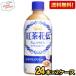 �������� �R�J�R�[�� �g���ԓ` ���C�����~���N�e�B�[ 440ml�y�b�g�{�g�� 48�{(24�{�~2�P�[�X) ����