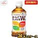  бесплатная доставка Coca Cola из ..... чай W+ 350ml пластиковая бутылка 48шт.@(24шт.@×2 кейс ) ( Special гарантия назначенное здоровое питание специальная пища для здоровья из ..... чай двойной ) [zettaiget]. покупка 