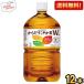 �������� �R�J�R�[�� ���炾�����₩��W+ 1.05L�y�b�g�{�g�� 12�{ (���� �g�N�z ����ی��p�H�i ���炾�����₩���_�u�� 1050ml) �wzettaiget�x ����