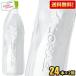 ���Ԍ������ ���x�����X�{�g���������� �R�J�R�[�� ����͂��V�R�� 560ml�y�b�g�{�g�� 48�{(24�{�~2�P�|�X) (�~�l�����E�H�[�^�[ ��) ����