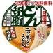 日清 95g日清のどん兵衛 きつねうどん(西) 12食入 (インスタント食品)