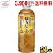  Sangaria ваш hojicha 500ml пластиковая бутылка 24 шт. входит ( ваш .. чай ). покупка 