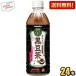  бесплатная доставка Sangaria ваш черная соя чай 500ml пластиковая бутылка 24 шт. входит Cafe in Zero . покупка 