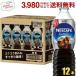 �l�X�J�t�F �G�N�Z�� �{�g���R�[�q�[ ���� 900ml�y�b�g�{�g���~12�{�� �R�[�q�[ �A�C�X�R�[�q�[ ���� �P�[�X���� �܂Ƃߔ��� �l�X�����{ Black �u���b�N