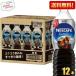 �������� �l�X�J�t�F �G�N�Z�� �{�g���R�[�q�[ ���� 900ml�y�b�g�{�g���~12�{�� �R�[�q�[ �A�C�X�R�[�q�[ ���� �P�[�X���� �l�X�����{ Black �u���b�N