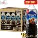�������� �l�X�J�t�F �G�N�Z�� �{�g���R�[�q�[ ���� 900ml�y�b�g�{�g���~24�{(12�{�~2�P�[�X) �R�[�q�[ �A�C�X�R�[�q�[ ���� �P�[�X���� �l�X�����{ �u���b�N