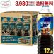 �l�X�J�t�F �G�N�Z�� �{�g���R�[�q�[ �Â��Ђ����� 900ml�y�b�g�{�g���~12�{�� �R�[�q�[ �A�C�X�R�[�q�[ ���� �P�[�X���� �܂Ƃߔ��� �l�X�����{ �Â��T����