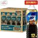 �������� �l�X�J�t�F �G�N�Z�� �{�g���R�[�q�[ �Â��Ђ����� 900ml�y�b�g�{�g���~12�{�� �R�[�q�[ �A�C�X�R�[�q�[ ���� �P�[�X���� �l�X�����{ �Â��T����