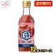  бесплатная доставка poka Sapporo sake . плюс ....300ml бутылка 24шт.@(1 2 шт ×2 кейс )....... слива ведро sake . газированная вода. десятая часть материал .