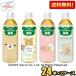  бесплатная доставка большой do- Rilakkuma. чай зеленый чай 500ml пластиковая бутылка 48шт.@(24шт.@×2 кейс )