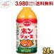 えひめ飲料 POM ポンジュース 350mlPET 24本入 (果汁飲料)