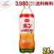 e.. напиток POM(pon)pon Sparkling 410ml пластиковая бутылка 24 шт. входит (pon сок orange ) отметка использование . покупка 
