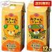��������12�{ ���Ђ߈��� POM �݂����W���[�X 165ml���p�b�N 12�{�� �݂���W���[�X �|���W���[�X �X�g���[�g�ʏ`100�� ���B�݂���