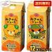 ��������24�{ ���Ђ߈��� POM �݂����W���[�X 165ml���p�b�N 24�{(12�{�~2�Z�b�g) �݂���W���[�X �|���W���[�X �X�g���[�g�ʏ`100�� ���B�݂���