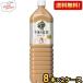 �������� �L���� �ߌ�̍g�� �~���N�e�B�[ 1.5L�y�b�g�{�g�� 16�{(8�{�~2�P�[�X) ����