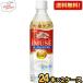  бесплатная доставка жираф iMUSE йогурт вкус функциональность отображать еда 500ml пластиковая бутылка 48шт.@(24шт.@×2 кейс ) освобождение . уход i Mu z плазма . кислота . ввод функциональность отображать еда 