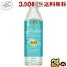  жираф iMUSE off * белый йогурт вкус функциональность отображать еда 500ml пластиковая бутылка 24 шт. входит плазма . кислота .i Mu z