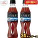  length length bottle free shipping Suntory black . dragon tea ( black oolong tea ) 350ml PET bottle 48ps.@(24ps.@×2 case )
