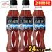  length length bottle free shipping Suntory black . dragon tea ( black oolong tea ) 350ml PET bottle 7 2 ps (24ps.@×3 case )