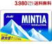  Asahi капот mintia wild & прохладный 10 входить отметка использование 