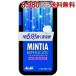  Asahi капот 30 шарик minti Abu Lee z восстановленный голубой 8 входить отметка использование 