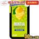 yu. пачка бесплатная доставка Asahi капот minti Abu Lee z свежий лимон 30 шарик ×8 штук MINTIA мята планшет кондитерские изделия лимон отметка использование 