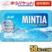 yu. пачка бесплатная доставка Asahi капот mintia aqua Spark 50 шарик ×10 штук MINTIA мята планшет кондитерские изделия носорог da- тест отметка использование 