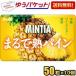 yu. пачка бесплатная доставка Asahi капот mintia.... сосна 50 шарик ×10 штук MINTIA мята планшет кондитерские изделия массовая закупка ананас сосна Apple 