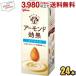  Glyco миндаль эффект оригинал 200ml бумага упаковка 24 шт. входит . средний . меры отметка использование 