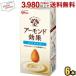 [1L размер ] Glyco миндаль эффект оригинал 1L бумага упаковка 6 шт. входит 1000ml. средний . меры отметка использование 