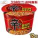  сельское хозяйство сердце Japan . ramen якисоба cup 103g 12 еда входить мгновенный cup якисоба cup лапша 