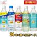  бесплатная доставка жираф iMUSEi Mu z серии можно выбрать 500ml пластиковая бутылка 48шт.@24шт.@×2 кейс освобождение . уход плазма . кислота . входить лимон йогурт вкус 
