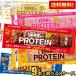 [ free shipping :7 2 ps bulk buying ] Asahi hood 1 pcs contentment bar protein is possible to choose 7 2 ps (9ps.@×8 box ) protein bar 1 psc contentment bar 