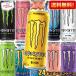  бесплатная доставка Monster Energy напиток можно выбрать 48 шт. комплект 355ml жестяная банка ×48шт.@(24 шт. входит ×2 кейс )papiyon. покупка 