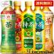 Suntory . правый ..W.. . Lucky .... сахар качество меры & Special чай зеленый чай hojicha жасминовый чай Cafe in Zero 500mlPET×24шт.@ итого 48шт.@ итого 2 кейс 