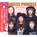 CD　PRINCESS PRINCESS プリンセス プリンセス BEST OF BEST　DQCL-2043