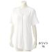 3 minute sleeve large size one touch shirt woman white 5L 3812014