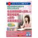  Labor and Social Security Attorney . сообщать инвалид . для принятие . надеты поддержка способ V247 DVD семинар обучающий материал 