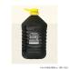  бальзамический уксус 5L PET 4 шт. комплект modena производство виноград .. дуб ...