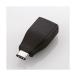 �i�܂Ƃ߁j�G���R�� Type-C�ϊ��A�_�v�^�u���b�N USB3-AFCMADBK 1�k�~3�Z�b�g�l