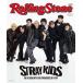  предварительный заказ первый раз ограничение постер имеется Rolling Stone UK Collector's Edition Stray Kids Япония версия { low кольцо Stone }s царапина s tray Kids 