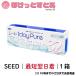������ ���}���� �����f�[�s���A���邨���v���X 32���� 1�� �V�[�h SEED 1dayPure �ߎ��p �\�t�g�R���^�N�g�����Y  �����f�[�s���A���邨���v���X