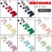 �~�L�n�E�X mikihouse �yWEB����z ���[�J�b�g�\�b�N�X�p�b�N3���Z�b�g (11-19cm) �C�� �\�b�N�X �y14-9664-149�z �yWebLimited�z