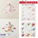  Miki House mikihousepchi-*... марля банное полотенце (W90cm×H90cm) банное полотенце полотенце марля полотенце одеяло [46-8435-790]