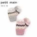 [ распродажа 30%OFF]pti мой n nordic рукавица (M размер ) перчатки рукавица Heart детский petitmain [9554409]