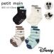 pti мой n[Disney] Mickey .... носки {S-L(13-20cm)} носки носки Crew длина носки petit main [9563409]