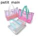 [ распродажа 30%OFF]pti мой n распределение цвета бассейн сумка пляж сумка сумка портфель petitmain [9652619]