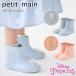 [ распродажа 20%OFF]pti мой n[Disney] лента влагостойкая обувь (16cm-18cm) влагостойкая обувь сапоги резиновые сапоги petit main[9661402]