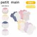 pti мой n[ слабый кислота .] боди (80cm) 2 шт. комплект нижнее белье детское нижнее белье нижний одежда детский комбинезон petit main [9661511]