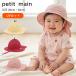 [ распродажа 10%OFF]pti мой n фрукты панама (46cm*48cm) шляпа ...bake - petit main [9662532]